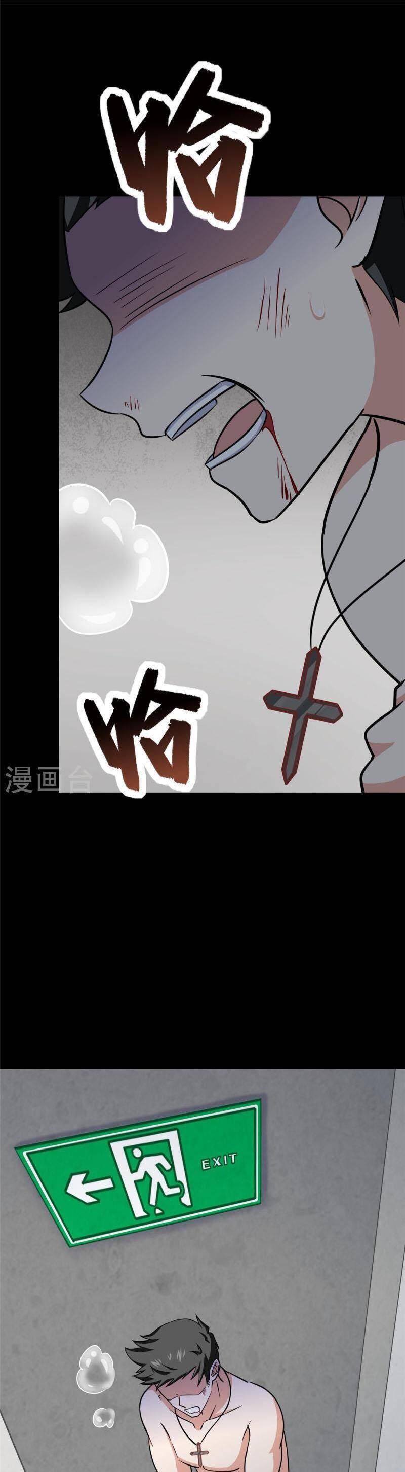 Bạn Gái Zombie Của Tôi Chap 356 - Next Chap 357