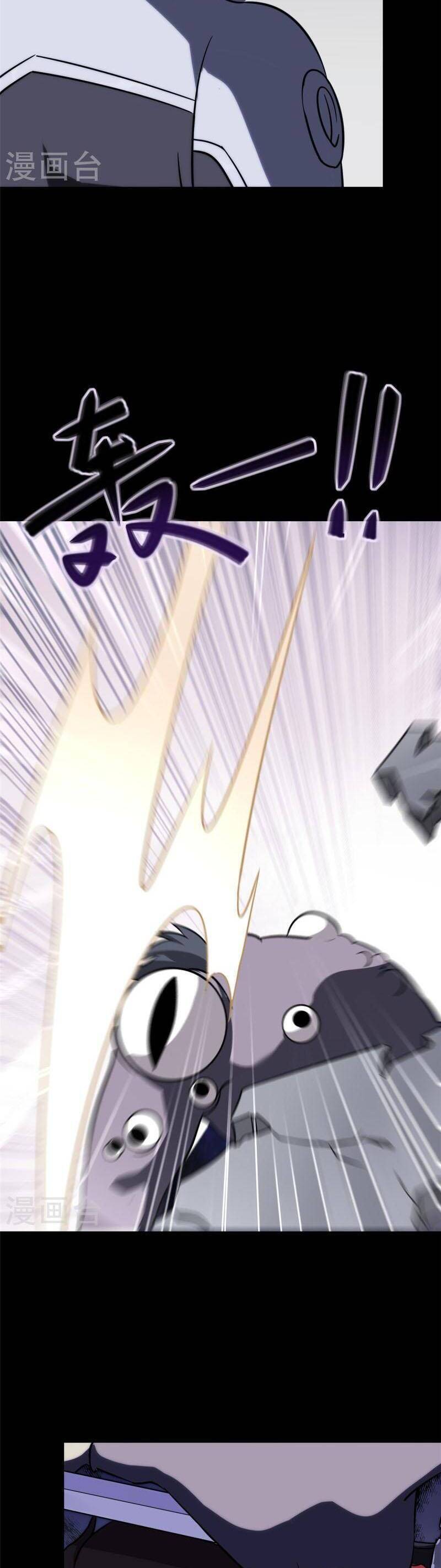 Bạn Gái Zombie Của Tôi Chap 357 - Next Chap 358