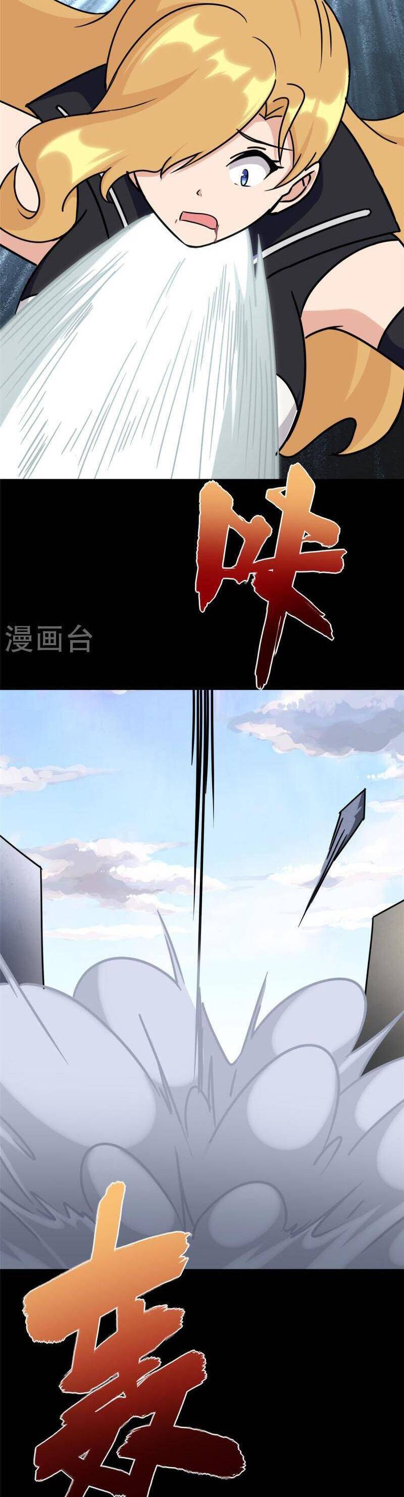 Bạn Gái Zombie Của Tôi Chap 358 - Next Chap 359