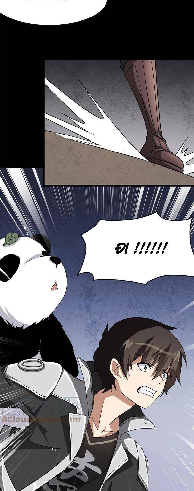 Bạn Gái Zombie Của Tôi Chap 370 - Next Chap 371
