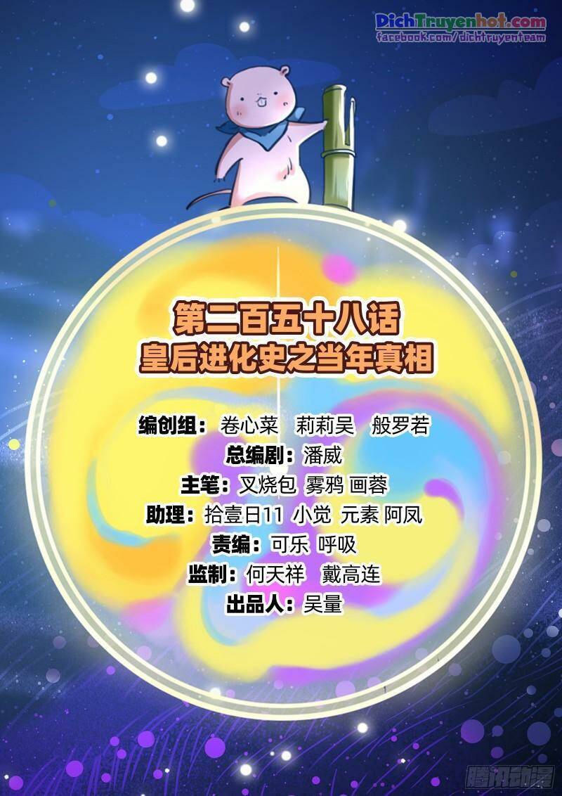 Vạn Tra Triêu Hoàng Chap 257 - Next Chap 258