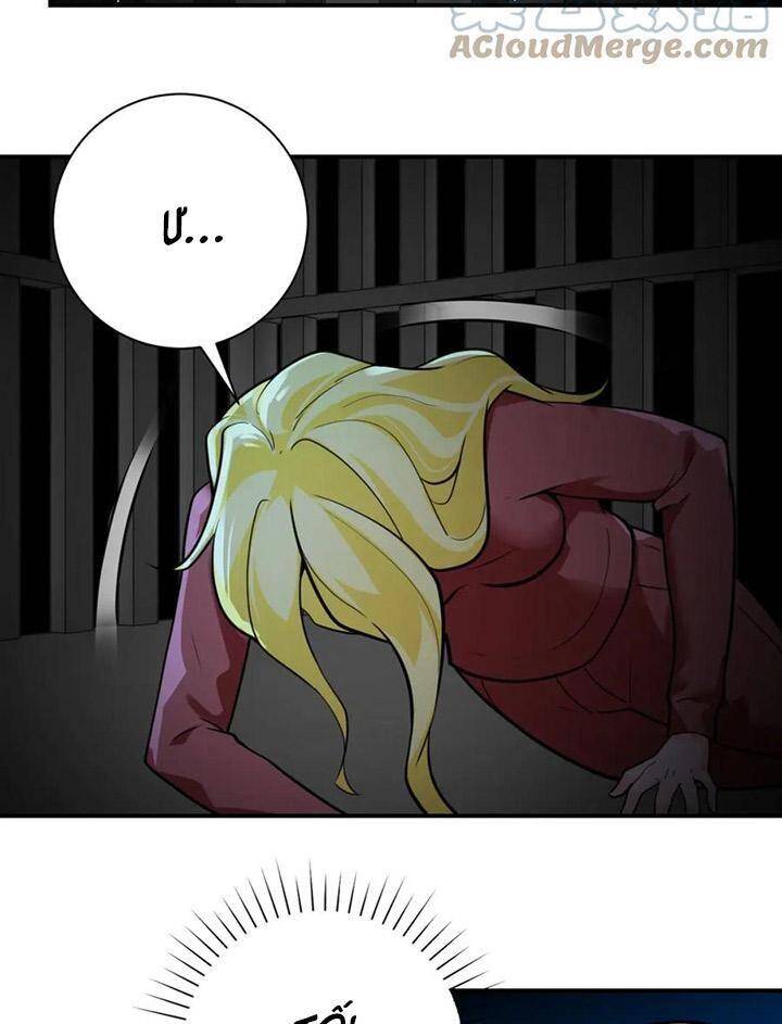 Mạt Thế Siêu Cấp Hệ Thống Chap 293 - Next Chap 294