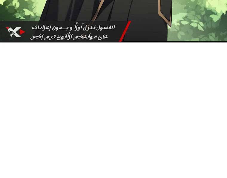 Vua Thăng Cấp Chap 129 - Next Chap 130