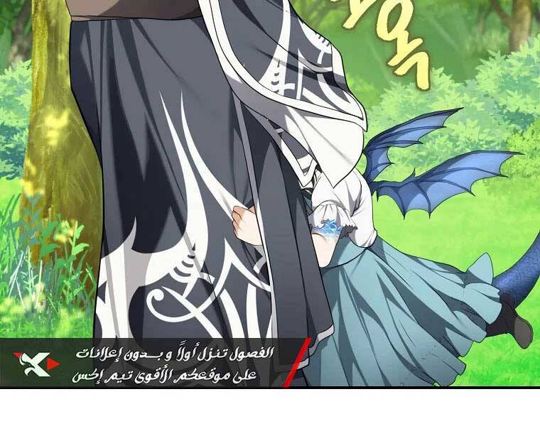 Vua Thăng Cấp Chap 129 - Next Chap 130