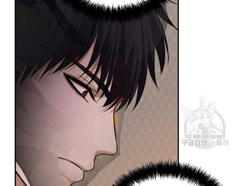 Vua Thăng Cấp Chap 131 - Next Chap 132