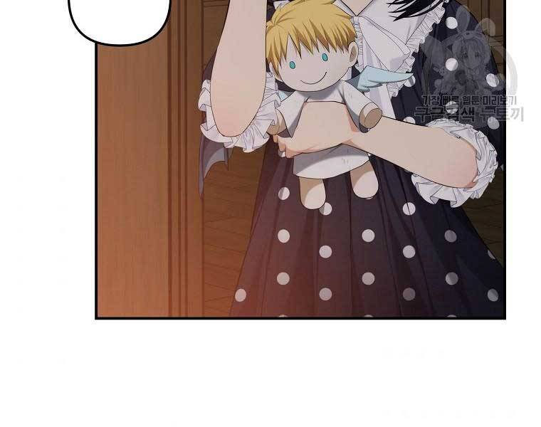 Vua Thăng Cấp Chap 131 - Next Chap 132