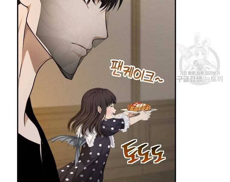 Vua Thăng Cấp Chap 131 - Next Chap 132