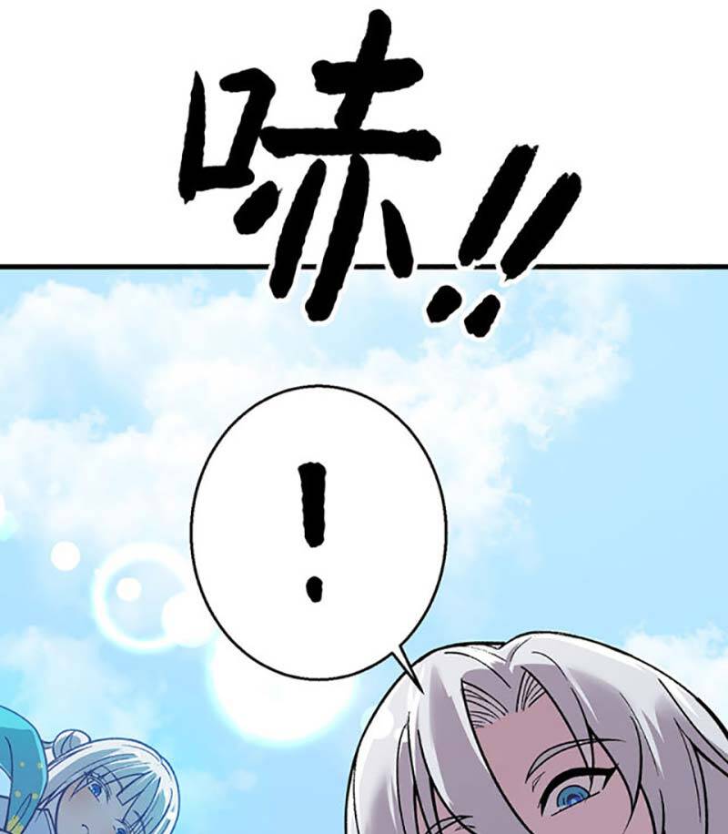 Võ Đạo Độc Tôn Chap 444 - Next Chap 445