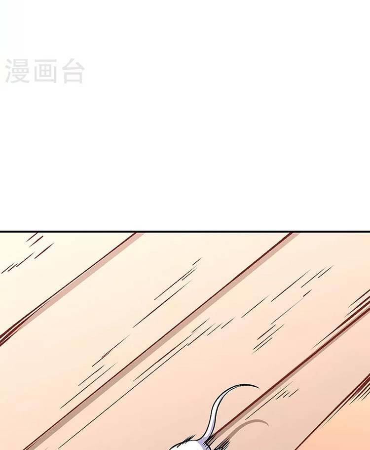 Võ Đạo Độc Tôn Chap 446 - Next Chap 447