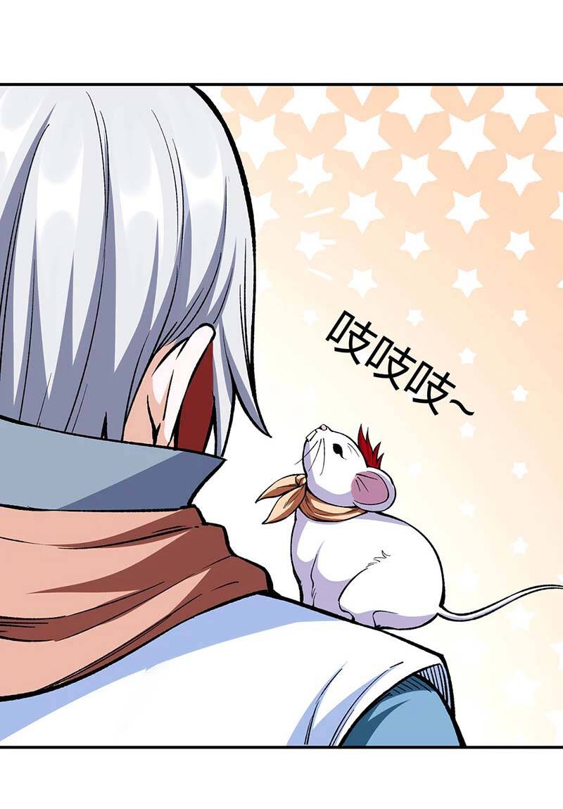 Võ Đạo Độc Tôn Chap 451 - Next Chap 452