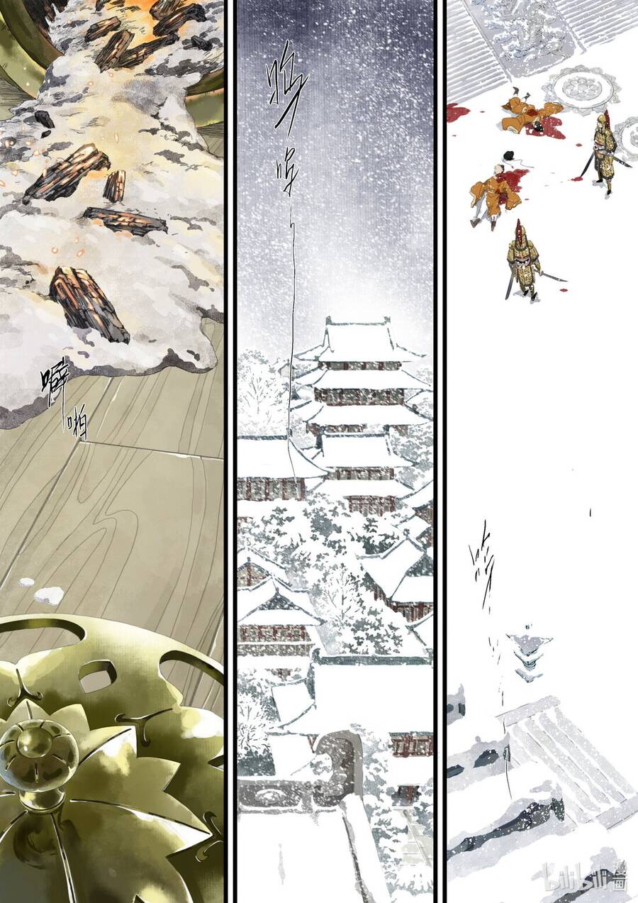 Bộ Thiên Ca Chap 95 - Next Chap 96