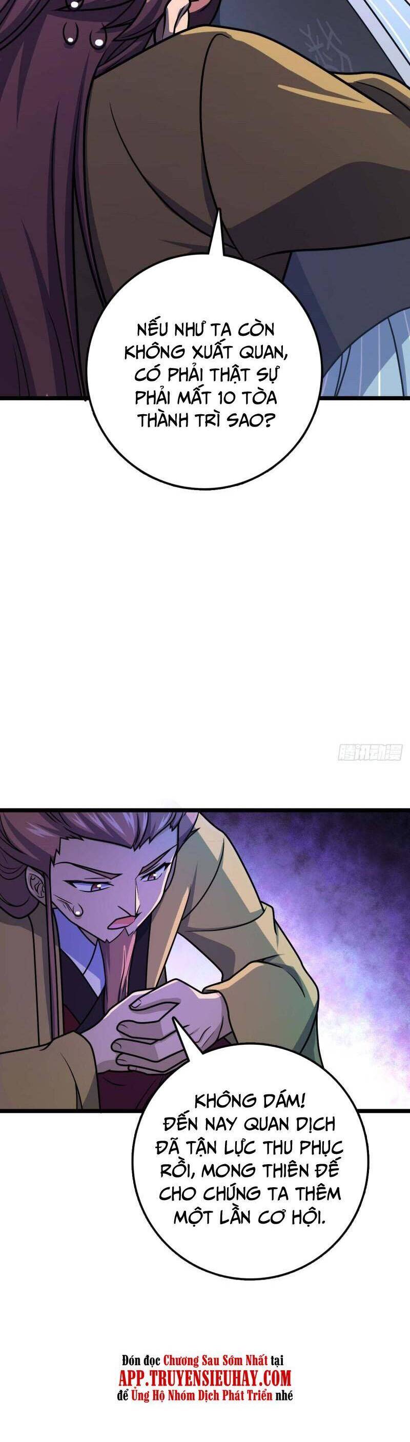 Đại Vương Tha Mạng Chap 587 - Next Chap 588