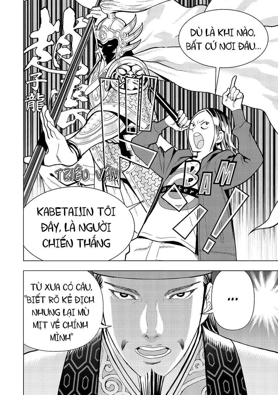 Khổng Minh Thích Tiệc Tùng Chap 15 - Next Chap 16