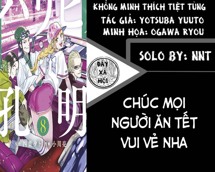 Khổng Minh Thích Tiệc Tùng Chap 20 - Next Chap 21