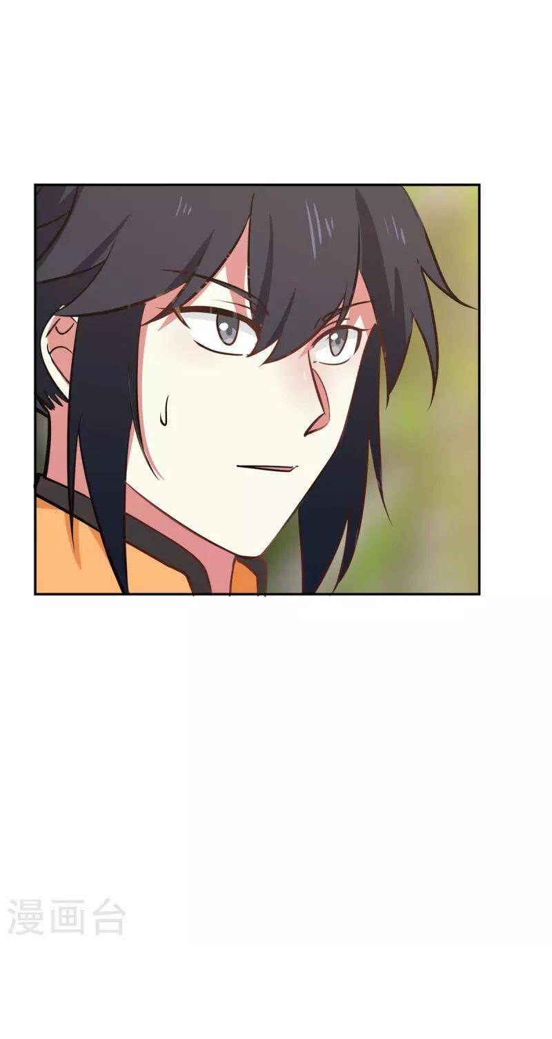 Hỗn Độn Đan Thần Chap 314 - Next Chap 315