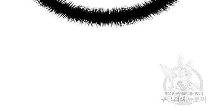 Thợ Rèn Huyền Thoại Chap 144 - Next Chap 145