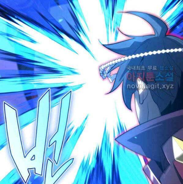 Thợ Rèn Huyền Thoại Chap 146 - Next Chap 147