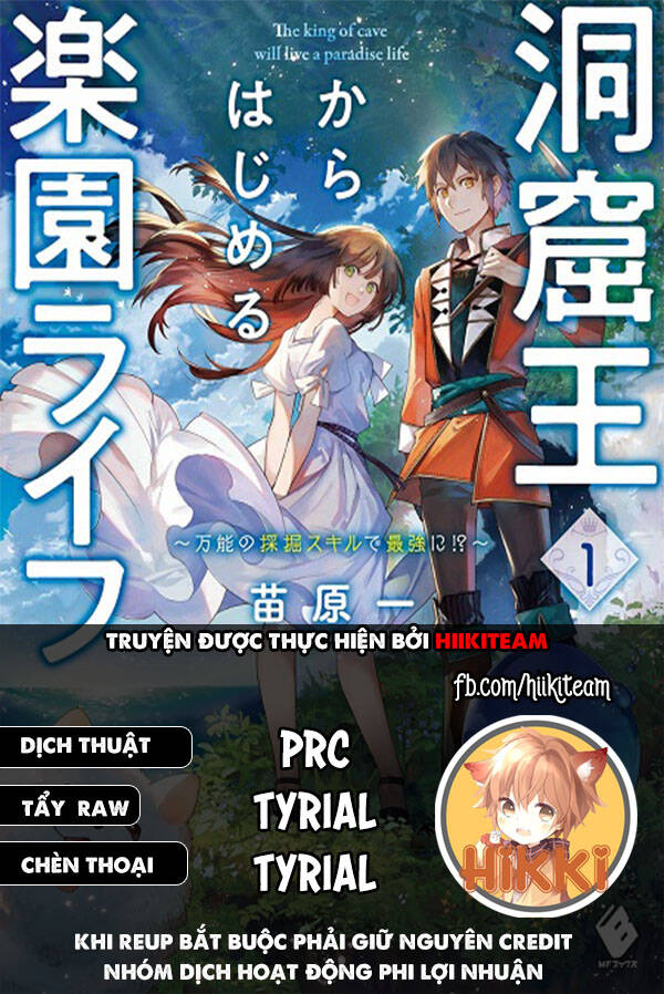 Cuộc Sống Thiên Đường Bắt Đầu Với Vua Hang Động ~ Trở Thành Người Mạnh Nhất Với Kỹ Năng Khai Thác Chap 18.1 - Next Chap 19.1