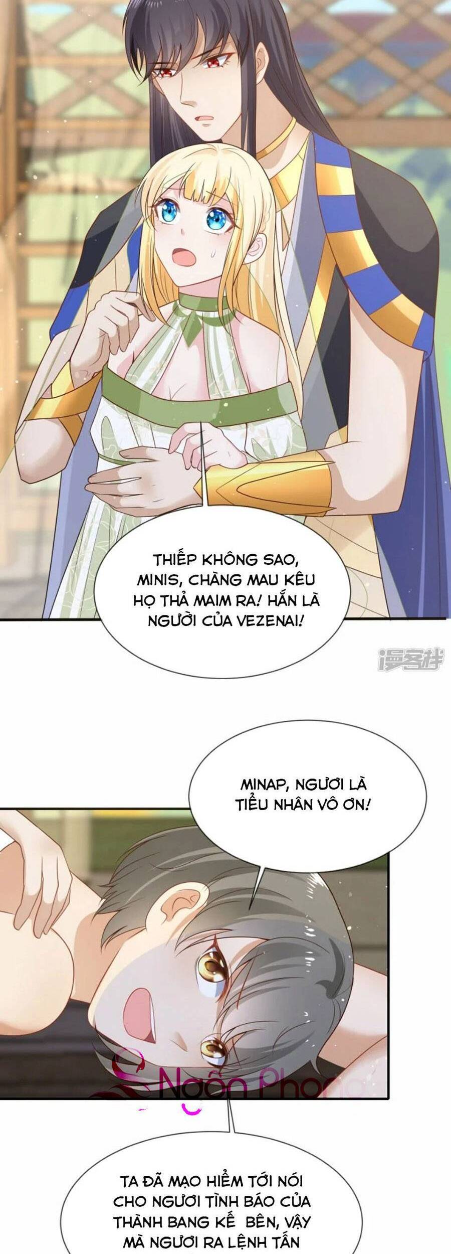 Sủng Hậu Của Vương Chap 172 - Next Chap 173