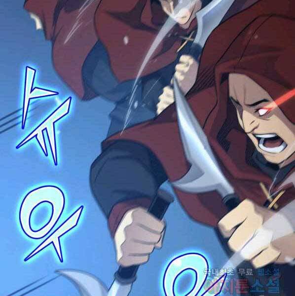 Sự Trở Lại Của Pháp Sư Vĩ Đại Sau 4000 Năm Chap 137 - Next Chap 138