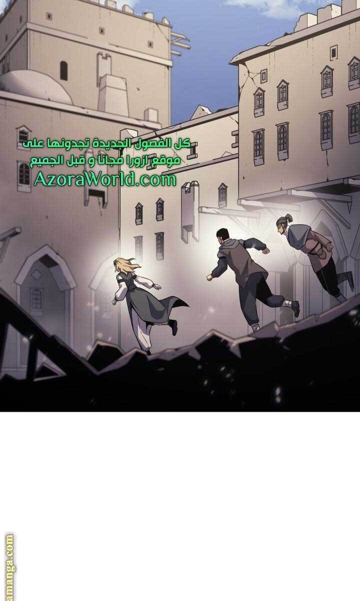 Sự Trở Lại Của Pháp Sư Vĩ Đại Sau 4000 Năm Chap 144 - Next Chap 145