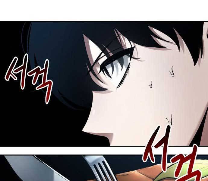 Toàn Trí Độc Giả Chap 115 - Next Chap 116