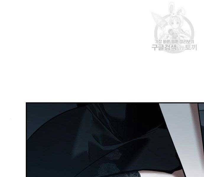 Toàn Trí Độc Giả Chap 116 - Next Chap 117