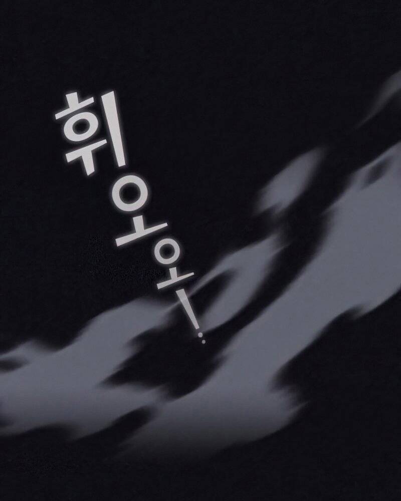 Tôi Là Người Chơi Leo Tháp Một Mình Chap 123 - Next Chap 124