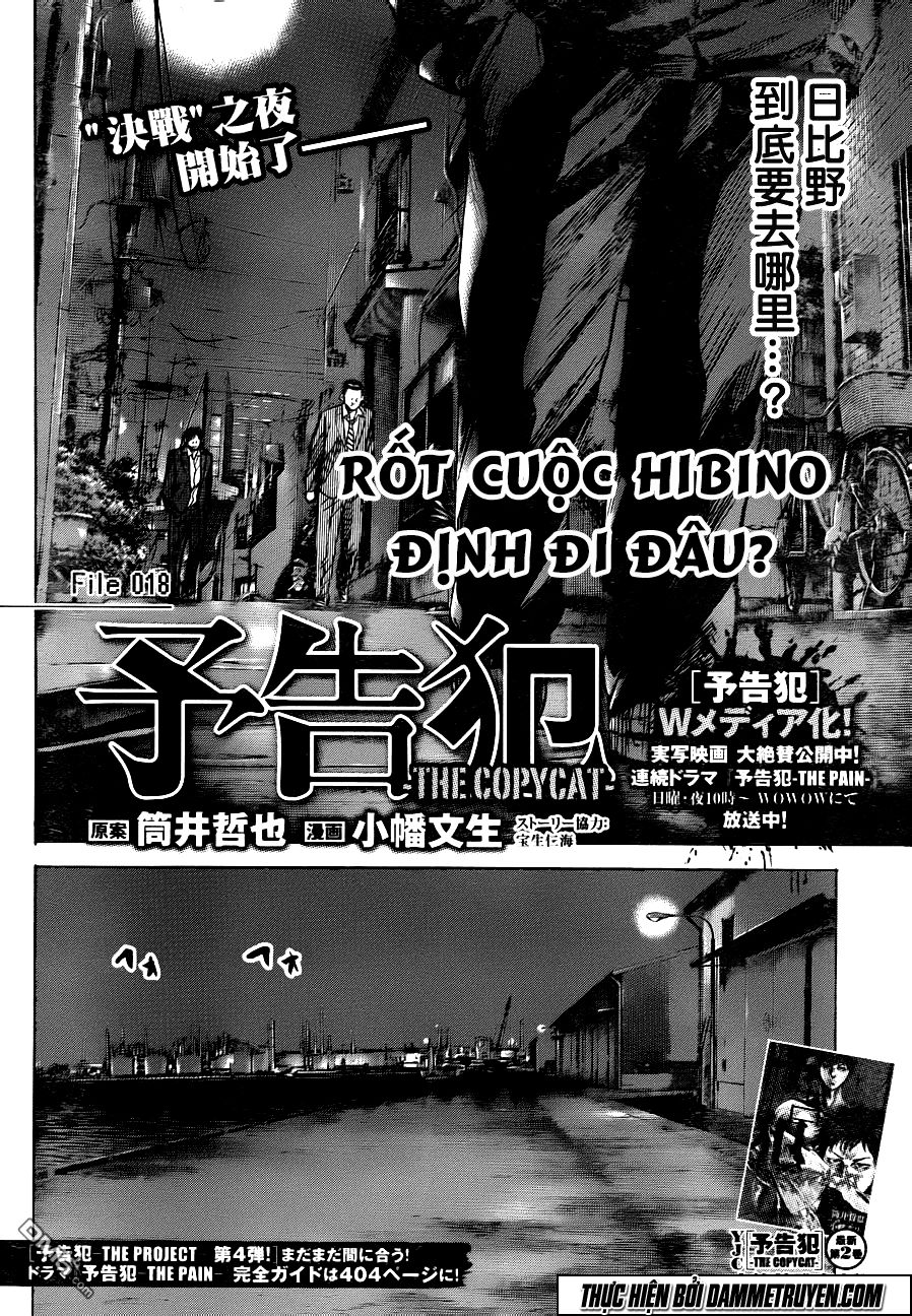 Yokokuhan 2 – The Copycat Chap 18 - Next Chap 19