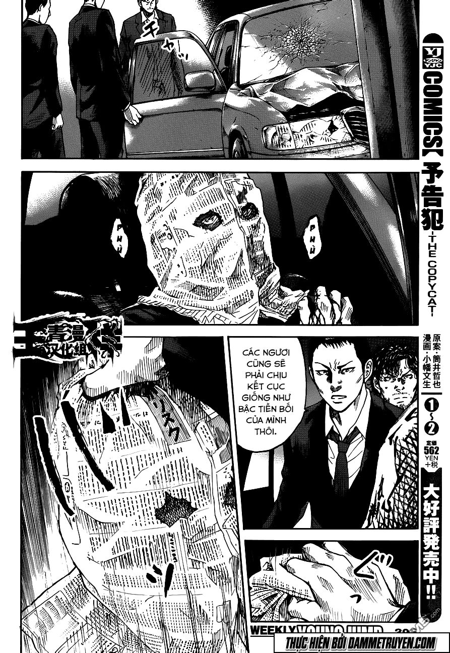 Yokokuhan 2 – The Copycat Chap 18 - Next Chap 19