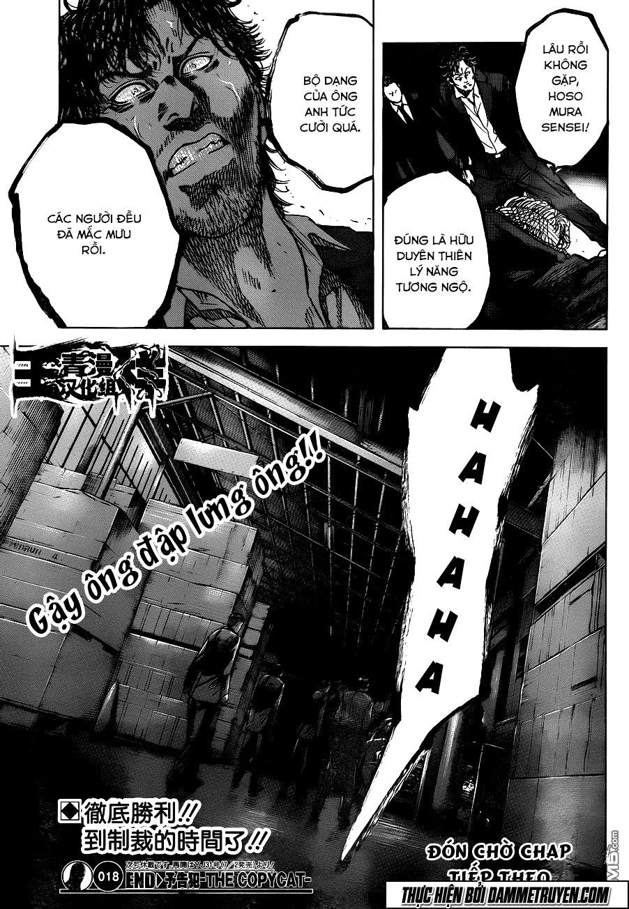 Yokokuhan 2 – The Copycat Chap 18 - Next Chap 19