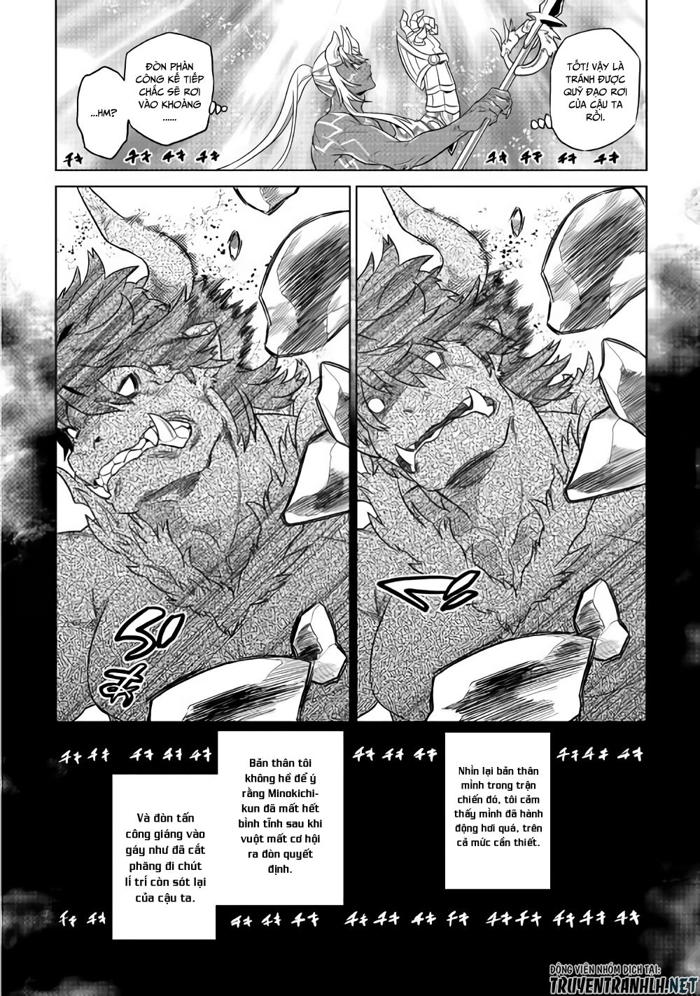 Re:monster Chap 53 - Next Chap 54