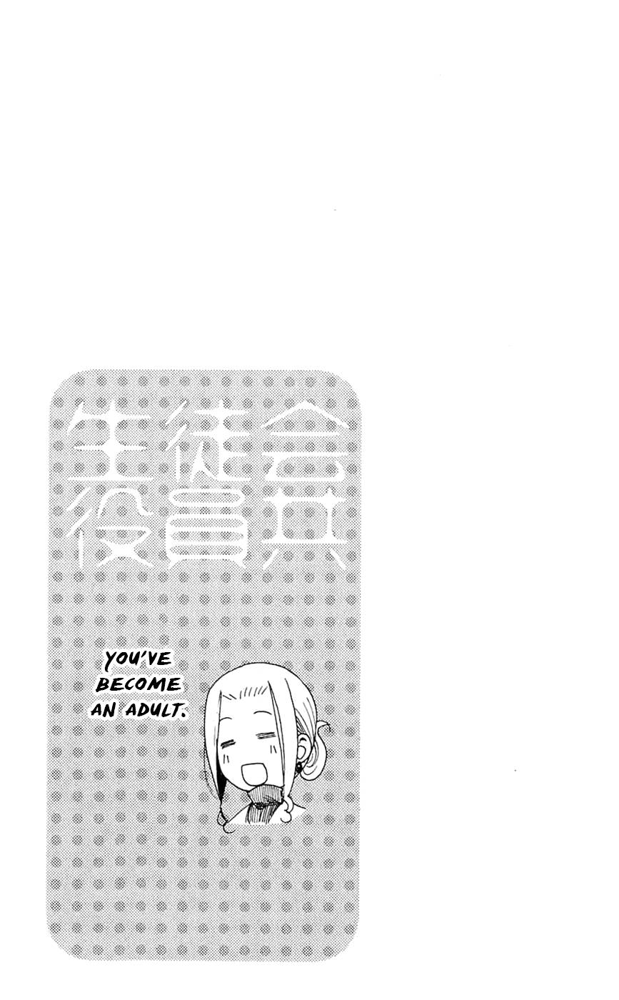 Seitokai Yakuindomo Chap 126 - Next Chap 127