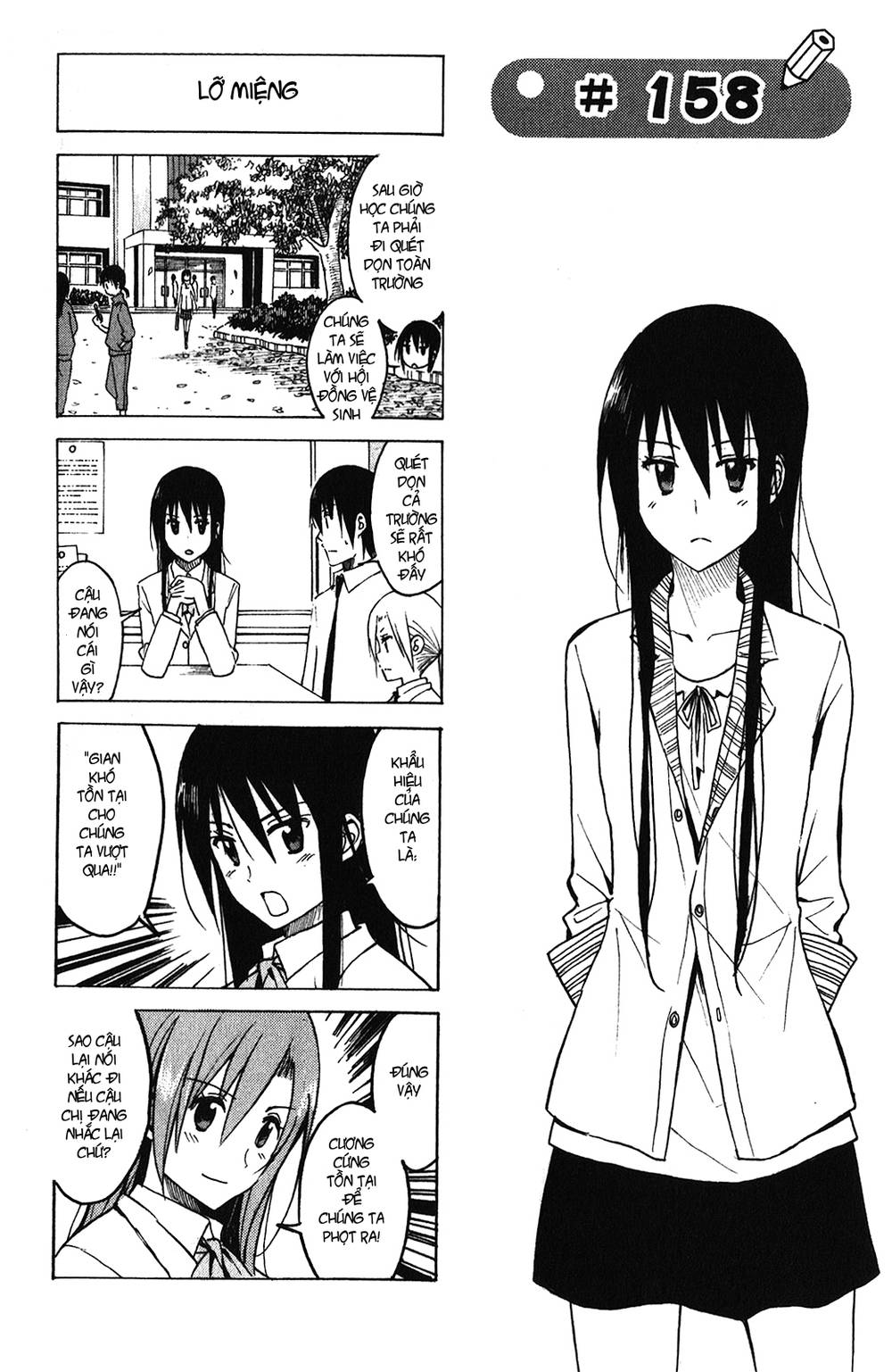 Seitokai Yakuindomo Chap 158 - Next Chap 159