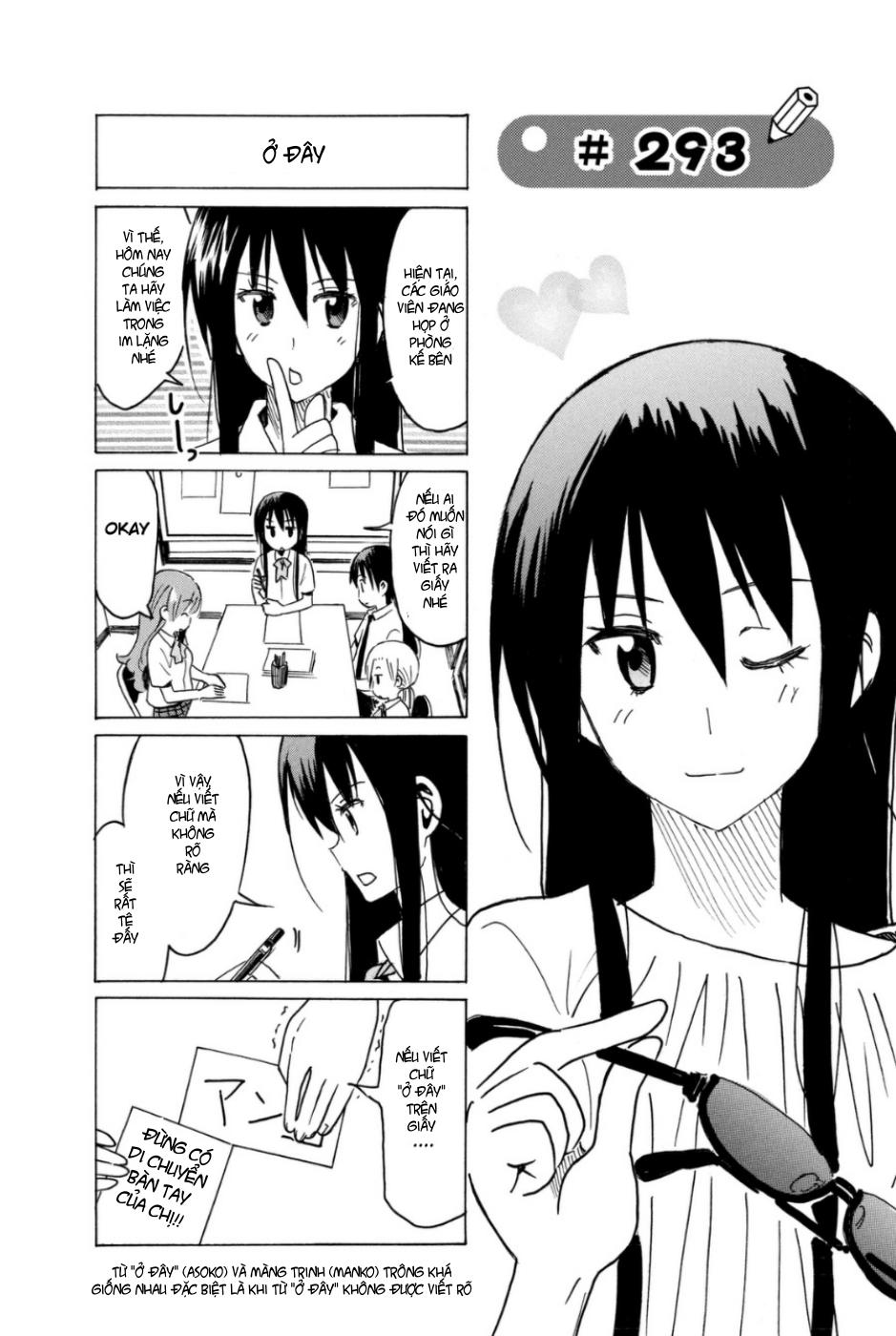 Seitokai Yakuindomo Chap 293 - Next Chap 294