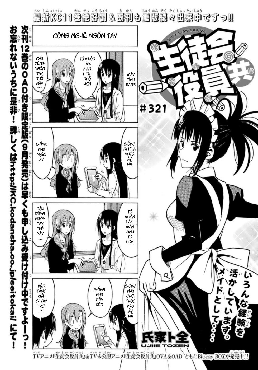 Seitokai Yakuindomo Chap 321 - Next Chap 322