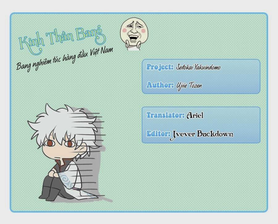 Seitokai Yakuindomo Chap 53 - Next Chap 54