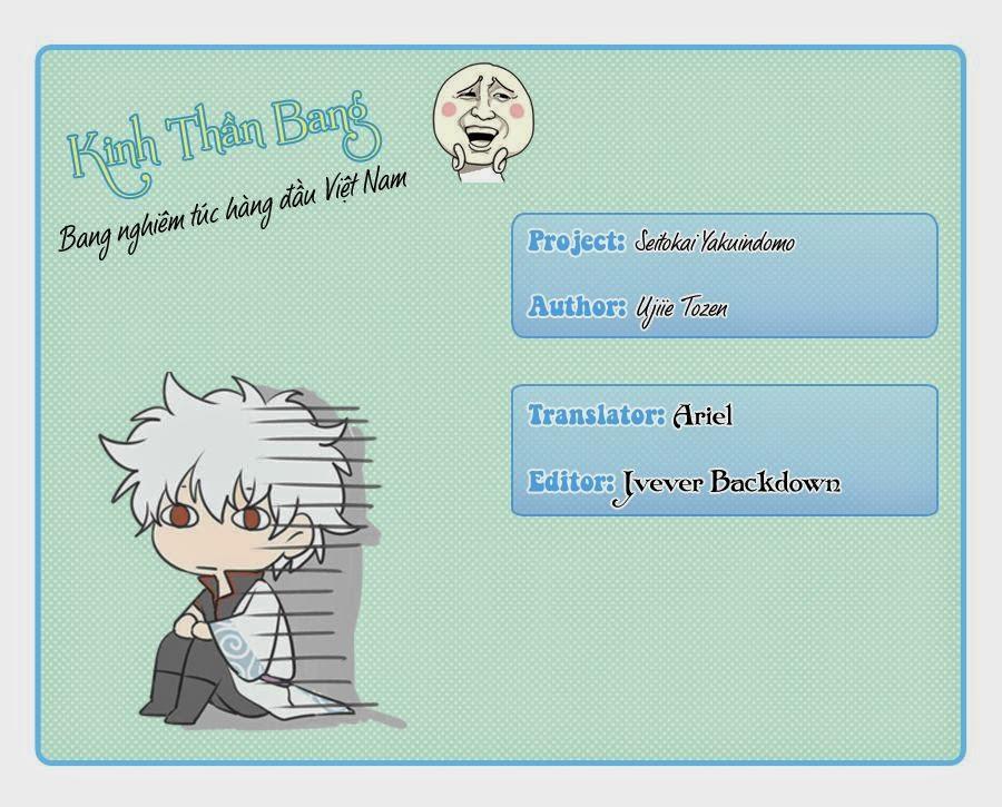 Seitokai Yakuindomo Chap 80 - Next Chap 81