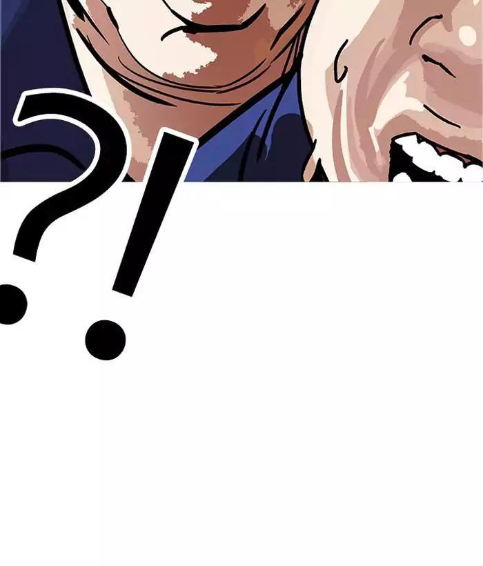 Hoán Đổi Diệu Kỳ Chap 181 - Next Chap 182
