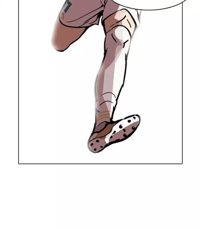 Hoán Đổi Diệu Kỳ Chap 184 - Next Chap 185