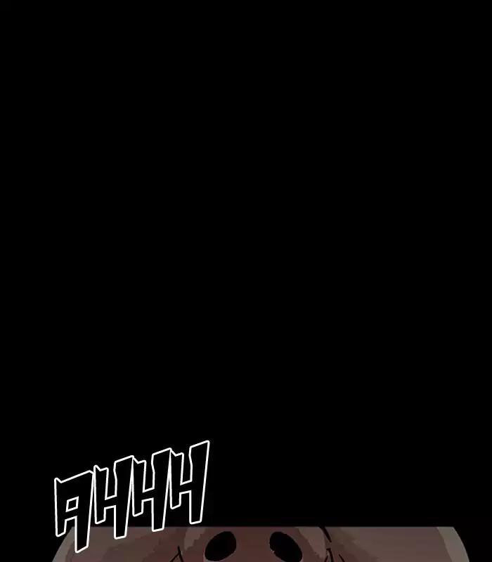 Hoán Đổi Diệu Kỳ Chap 184 - Next Chap 185