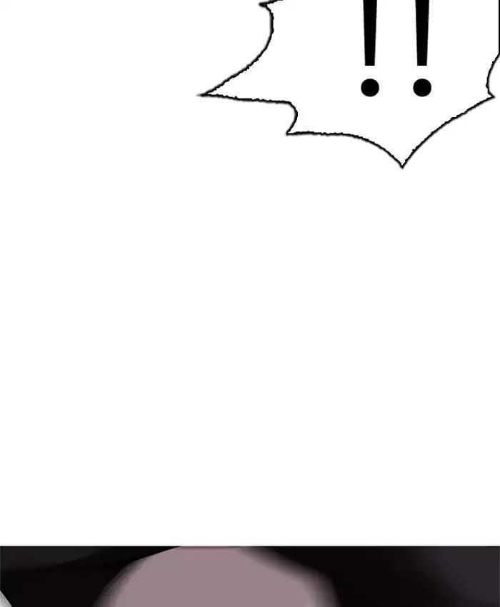 Hoán Đổi Diệu Kỳ Chap 200 - Next Chap 201