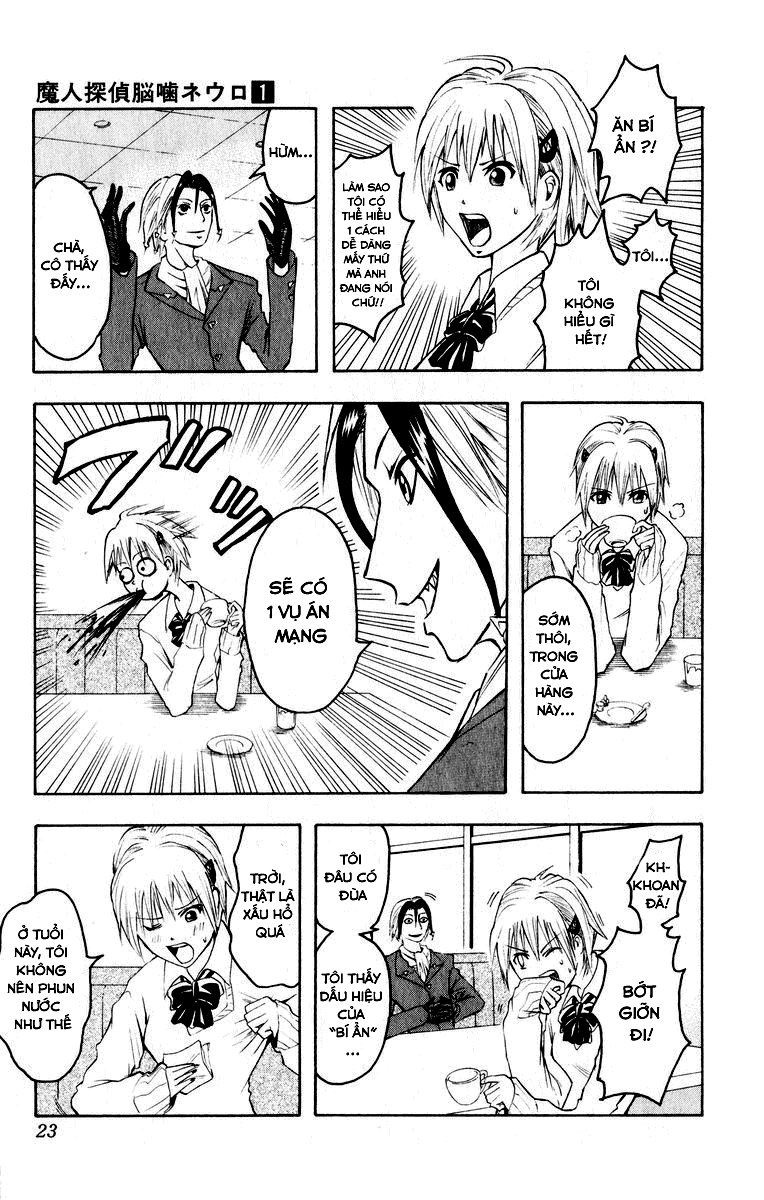 Majin Tantei Nougami Neuro Chap 1 - Next Chap 2