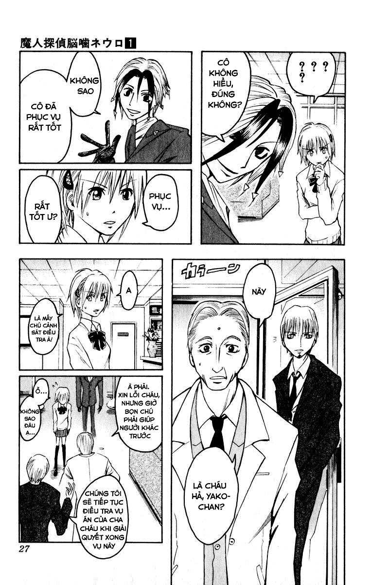 Majin Tantei Nougami Neuro Chap 1 - Next Chap 2