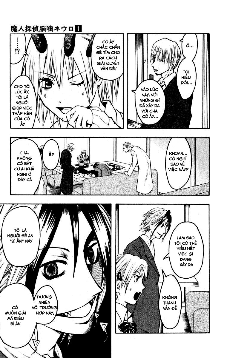 Majin Tantei Nougami Neuro Chap 1 - Next Chap 2