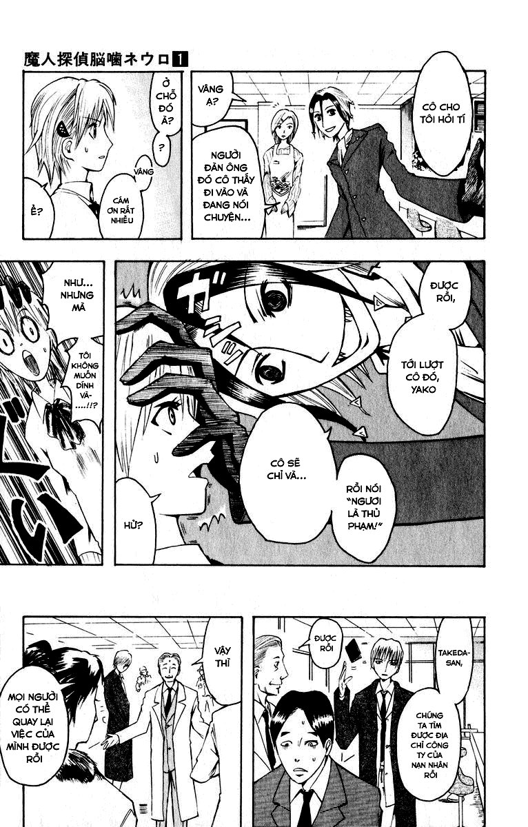 Majin Tantei Nougami Neuro Chap 1 - Next Chap 2