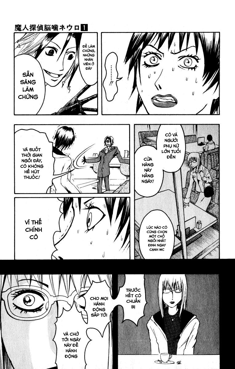 Majin Tantei Nougami Neuro Chap 1 - Next Chap 2