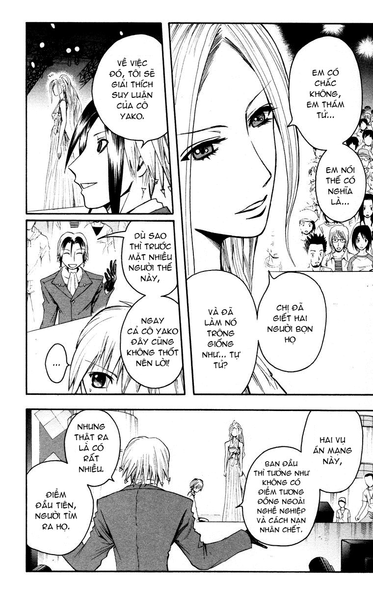 Majin Tantei Nougami Neuro Chap 14 - Next Chap 15