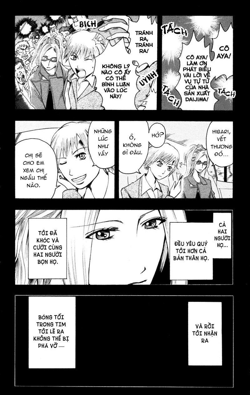 Majin Tantei Nougami Neuro Chap 15 - Next Chap 16