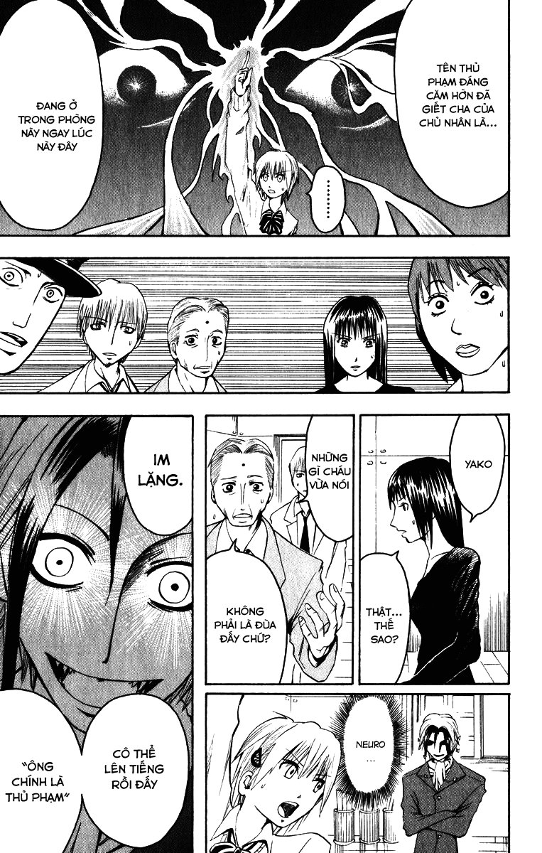 Majin Tantei Nougami Neuro Chap 2 - Next Chap 3